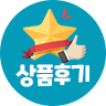상품후기 게시판